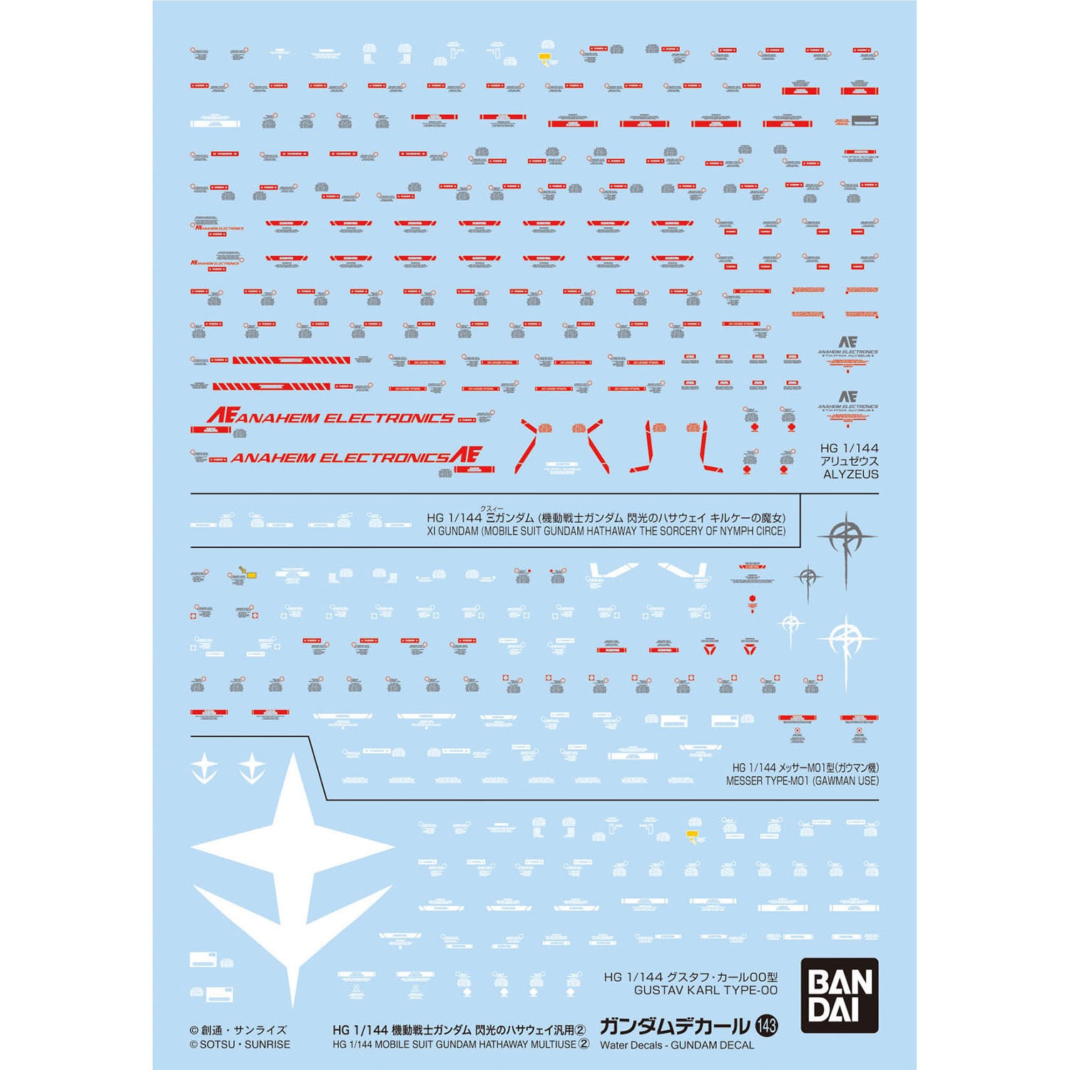 BANDAI ガンダムデカールNo.143 HG 1/144 機動戦士ガンダム 閃光の