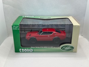 【エブロ】 1/43  日産 スカイライン GT-R KPGC110  (赤) 買取品