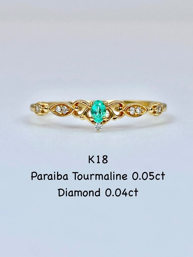 パライバトルマリン 0.05ct / ダイヤモンド 計0.04ct K18 リング 14号【リフレッシュメント(新品仕上げ・補修・洗浄等済)】【3日以内返品可（※カード/キャリア決済の場合）】