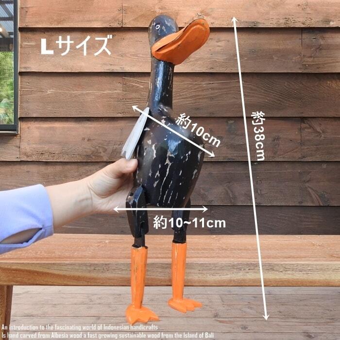 お座り アヒルさん 黒 Lサイズ 手足が動かせる木彫りの動物 ウェルカム