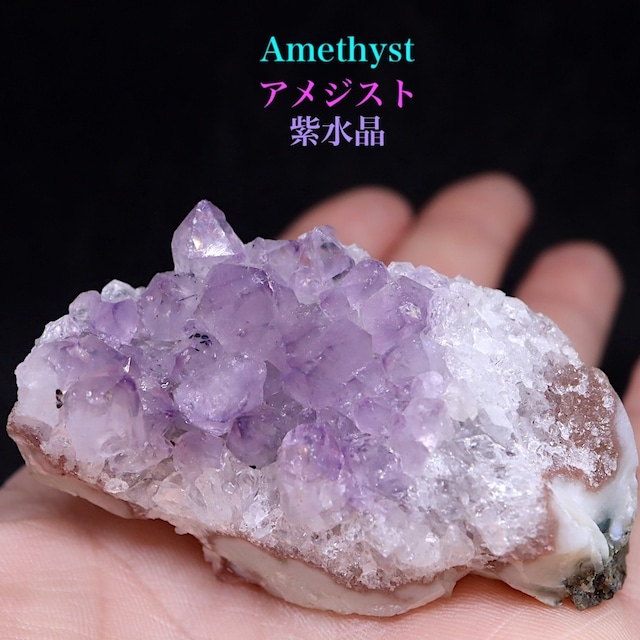 アメジスト  紫水晶 クォーツ クリスタル 水晶 73.4g AMT181  鉱物　原石　天然石　パワーストーン