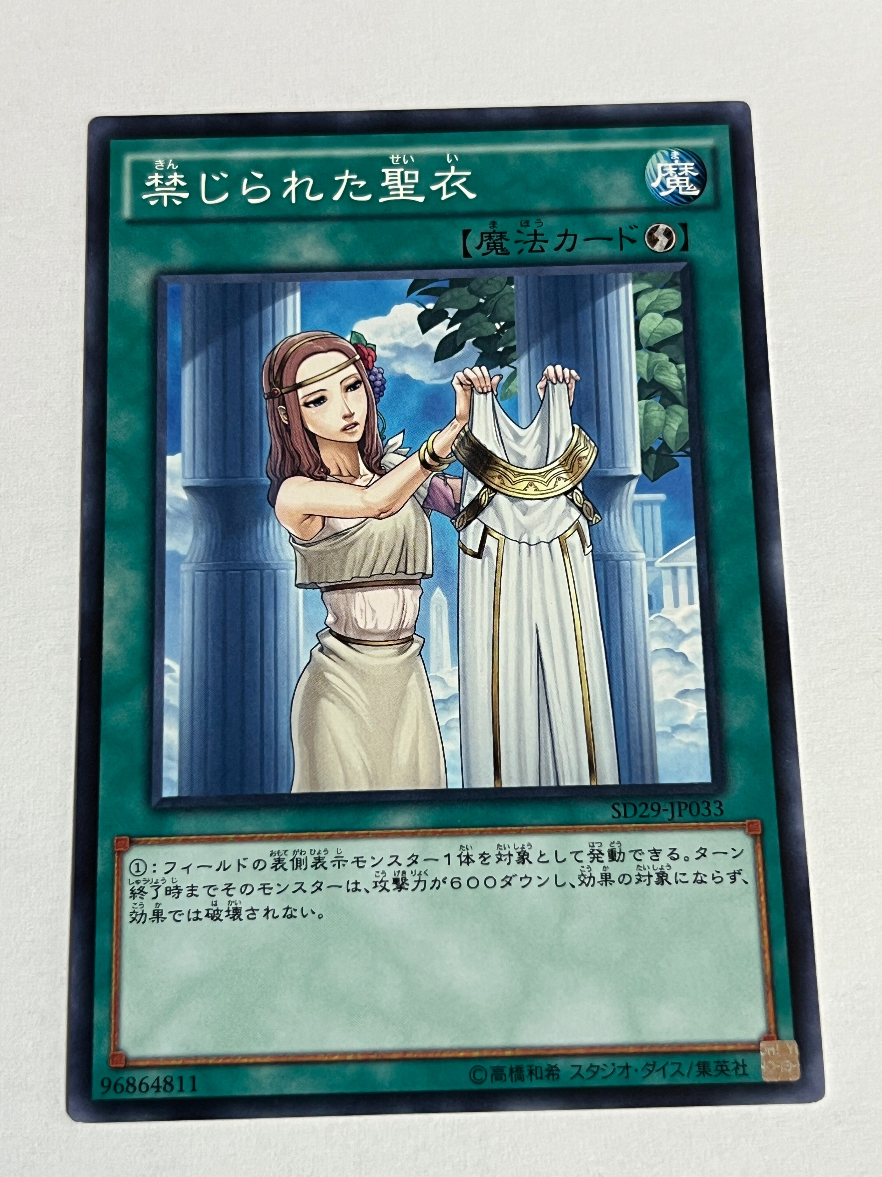 WIXOSSウィクロスLostoragemulti＠スリーブ