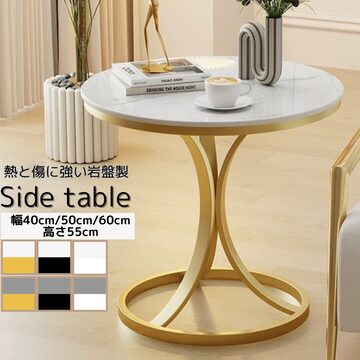 おすすめ・人気】Rosslea 折り畳みテーブル 丸型85cm ナチュラル