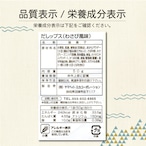 だしップス 【わさび味 50g】 だしっぷす だしチップ おから きらず おだしの体に優しい和風チップス おからパウダー 揚げ お菓子 静岡 お土産 子供のおやつ おつまみ 手土産 国産 天然 手土産 お祝い 出産祝 誕生日 プレゼント