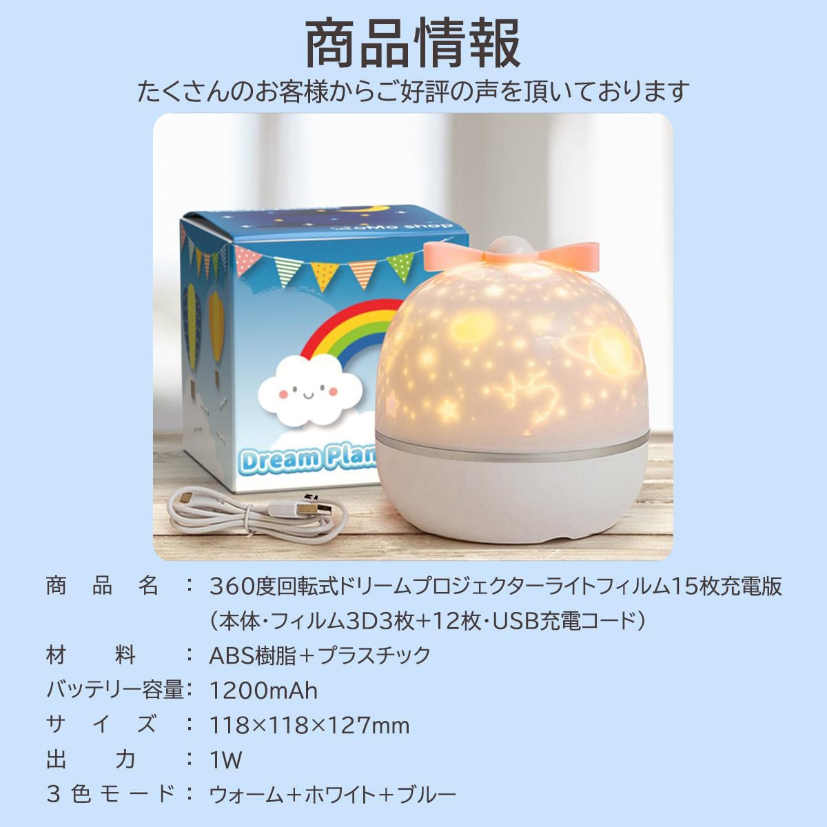 SALE／59%OFF】 12種類投影フィルム プラネタリウム 家庭用 人気 本格的 子供 星座 鹿 月 太陽系 キッズ 月球プロ 