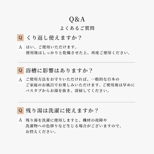 国産ひのきの入浴剤｜ ゆったりバスタイム 天然ひのき100％の入浴剤 (単品)