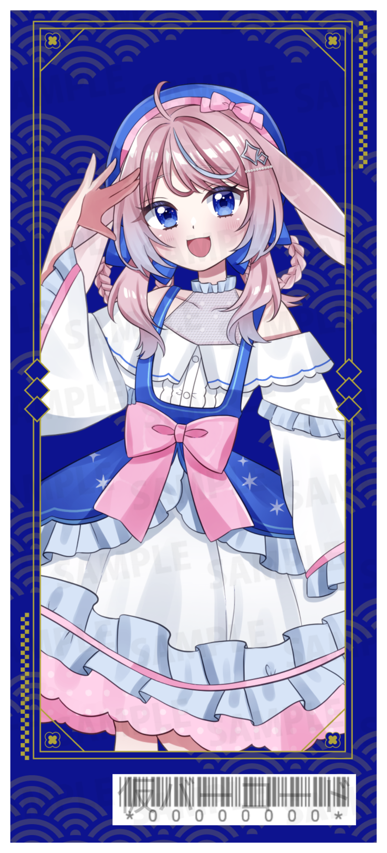 【通常プラン】バーチャル物産展 祝い酒 ノンアルコール梅ジュース【第1陣】【10/9~10/19販売】