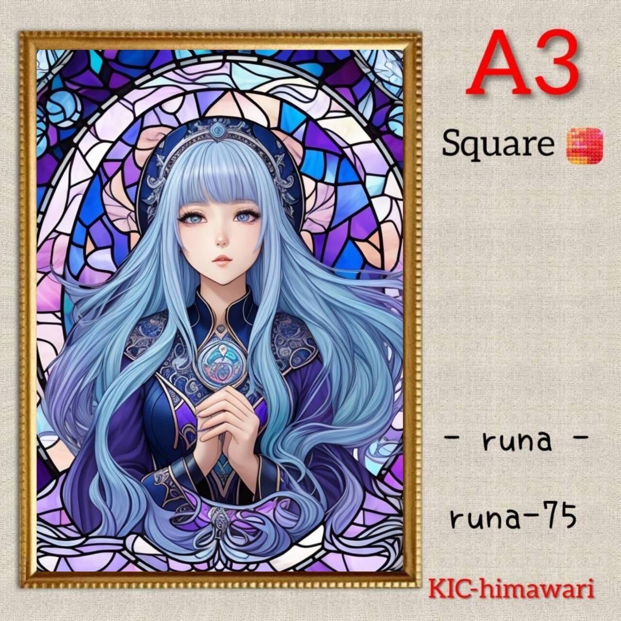 A3サイズ 四角ビーズ【runa-75】ダイヤモンドアート