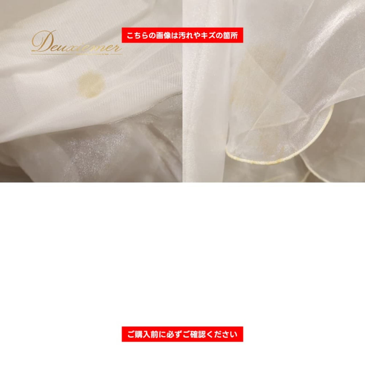 社交ダンス 衣装 Sekine セキネ スカート ペチコート レッスンウェア ホワイト系 白 真っ白 チュール オーガンジー生地 透け感 シースルー フリル フレア 華やか 軽やか ふんわり かわいい おしゃれ 上品 ダンス 練習 レッスン ダンス衣装 練習着 社交ダンス衣装 日本製 発表会 ステージ衣装