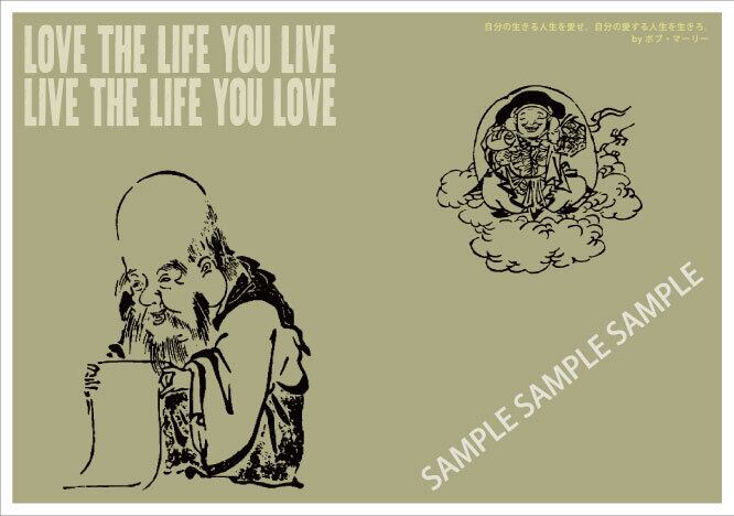 Book Cover 02 *文庫本サイズ*