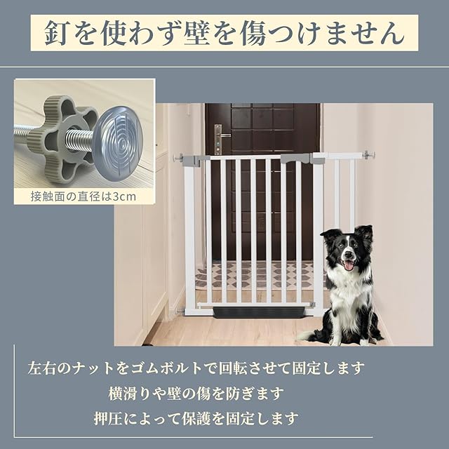 コブキBUJI【2025新改良】 ベビーゲート　ペットゲート 突っ張り式  ハイタイプ 幅69~153cm 高76cm コブキBUJI【2025新改良】 ベビーゲート 突っ張り式 ペットゲート ハイ