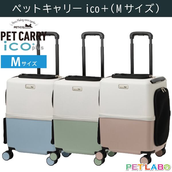 廃盤】ソフトキャリーケース Reisenthel ライゼンタール 通販 trolley