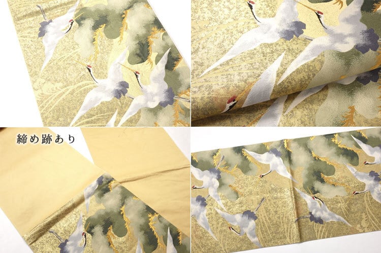 六通) 鶴と花 締め跡有わのふじ帯 - 着物・浴衣