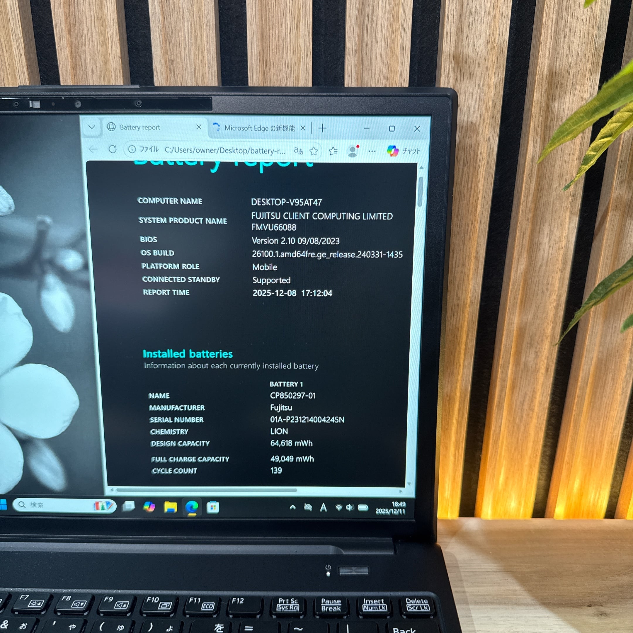 PC/タブレット LTE 2023年モデル‼️LIFEBOOK☘第13世代☘おすすめ