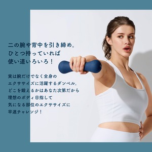 ノンスリップダンベル3.0㎏ WBF304N