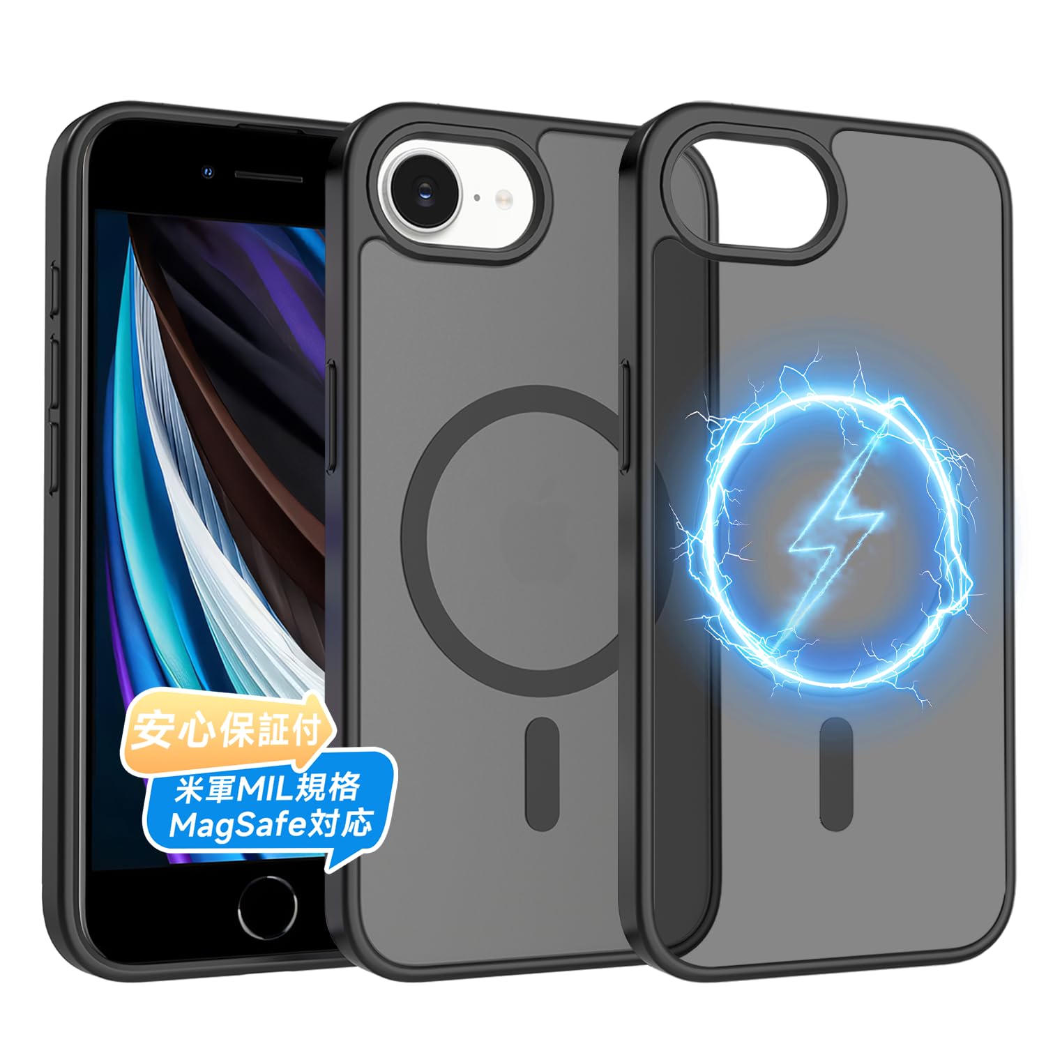 【seninhi 対応・米軍MIL規格】iphone SE2 4.7インチ 用 ケース SENXLL-SE2 FGK