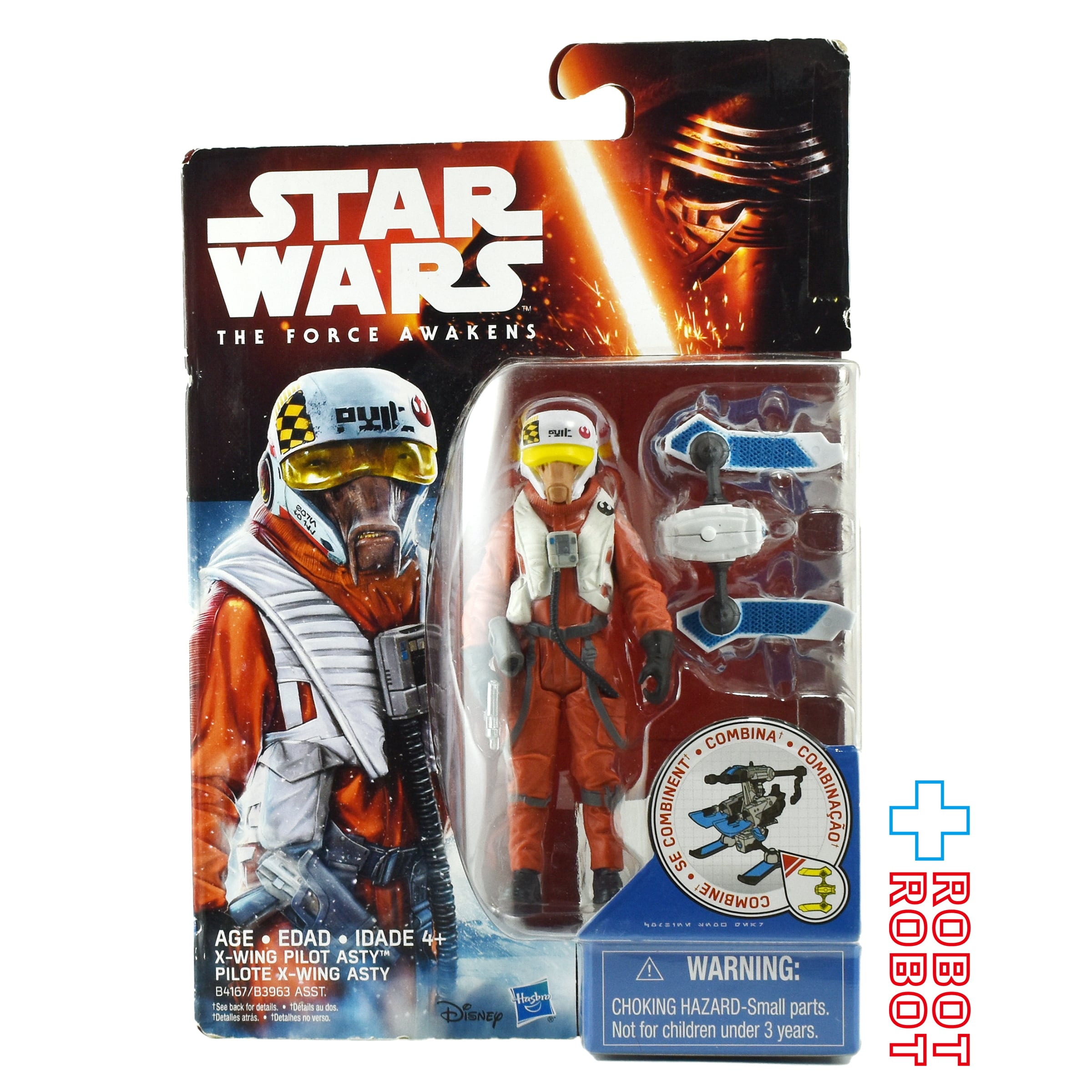 スター・ウォーズ フォースの覚醒 X-ウイング パイロット アスティ