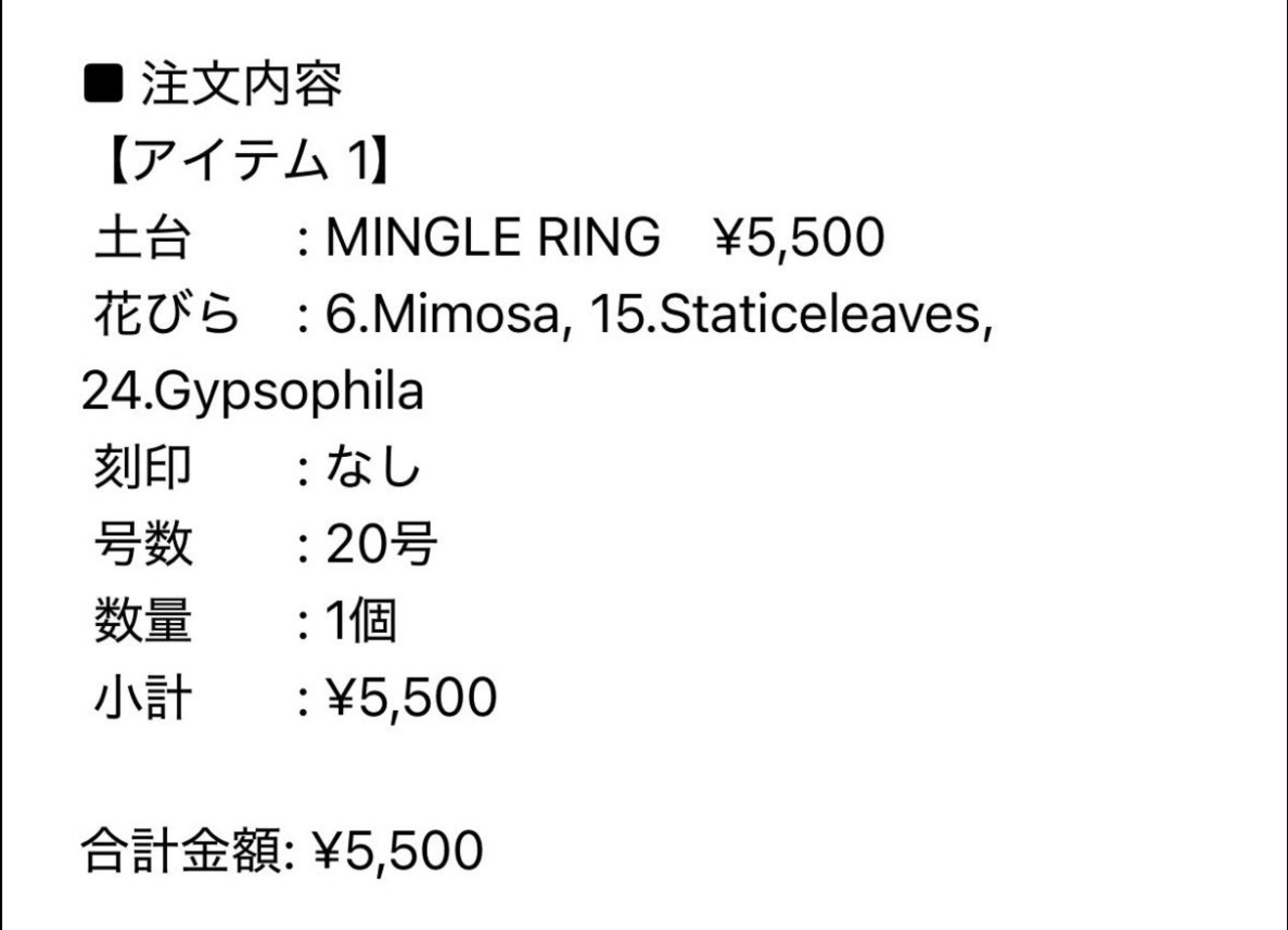 Order