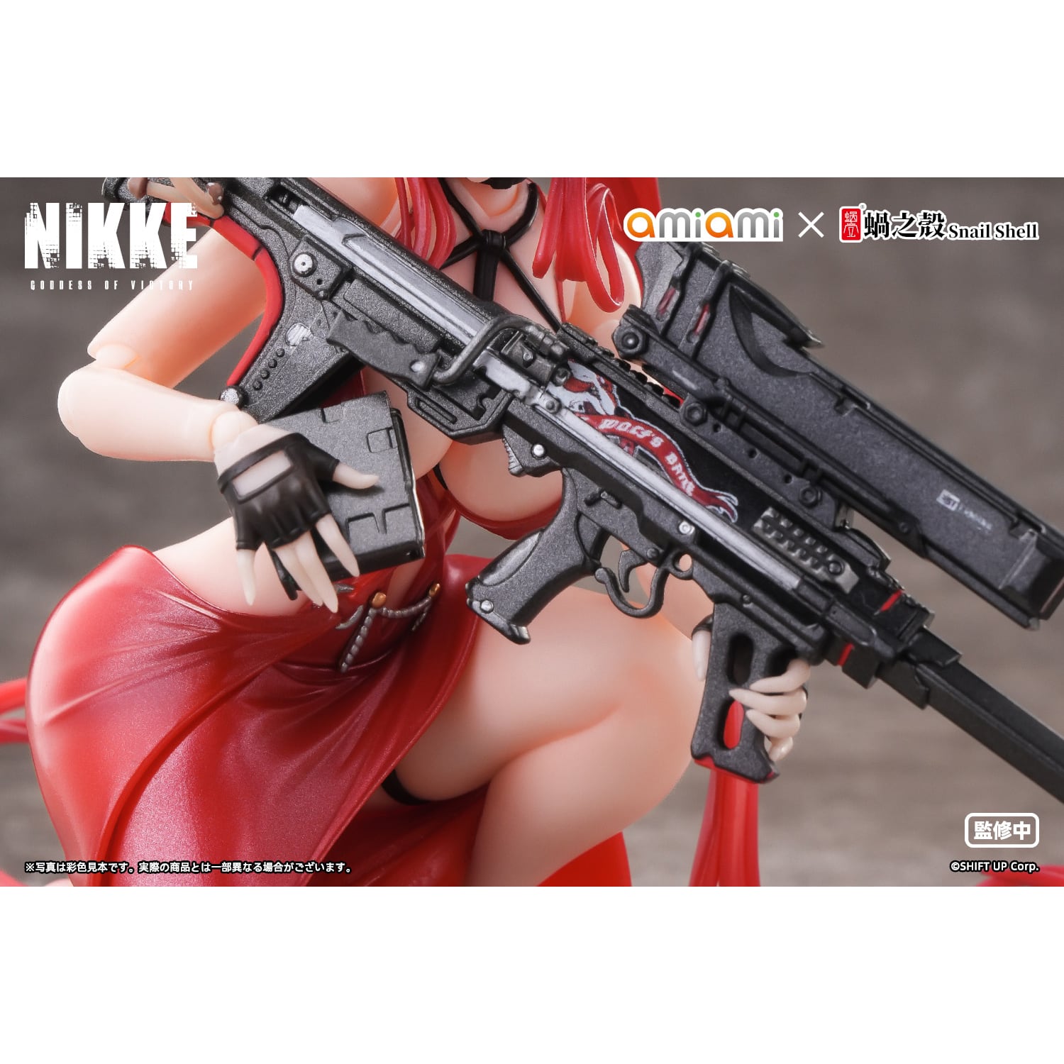 勝利の女神：NIKKE レッドフード - ナンセンスレッド 1/12 完成品