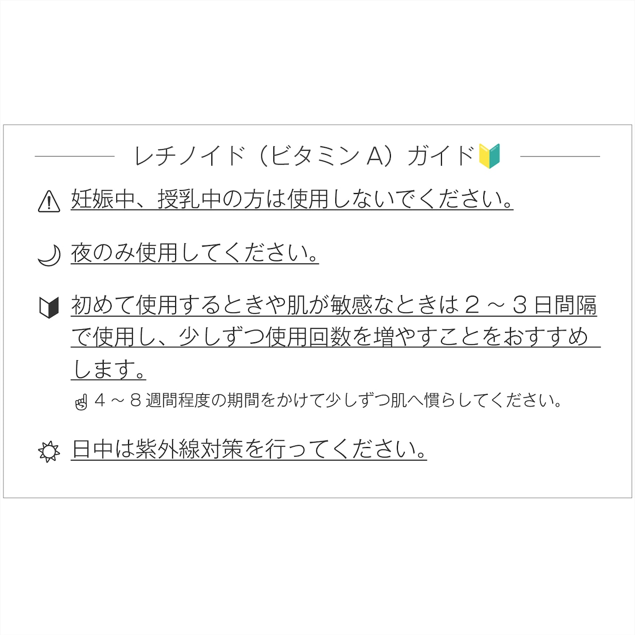 グラナクティブレチノイド 3.0 クリーム 40mL [グリセリンフリー 新型レチノール誘導体 グラナクティブレチノイド3%配合 レチノイン酸ヒドロキシピナコロン ヒドロキシピナコロンレチノアート]