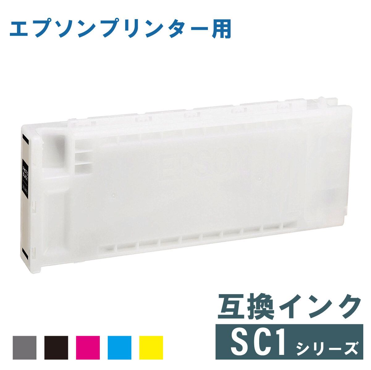 関税なし 送料無料 Printedsilktwillscarf 互換インク、ロール紙販売のPRINKS(プリンクス)