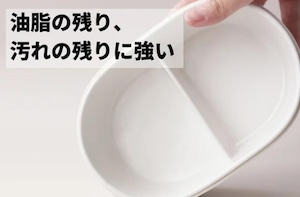 Swanz 磁器製 Ohayo Bowl 550ml お弁当箱 ランチボックス