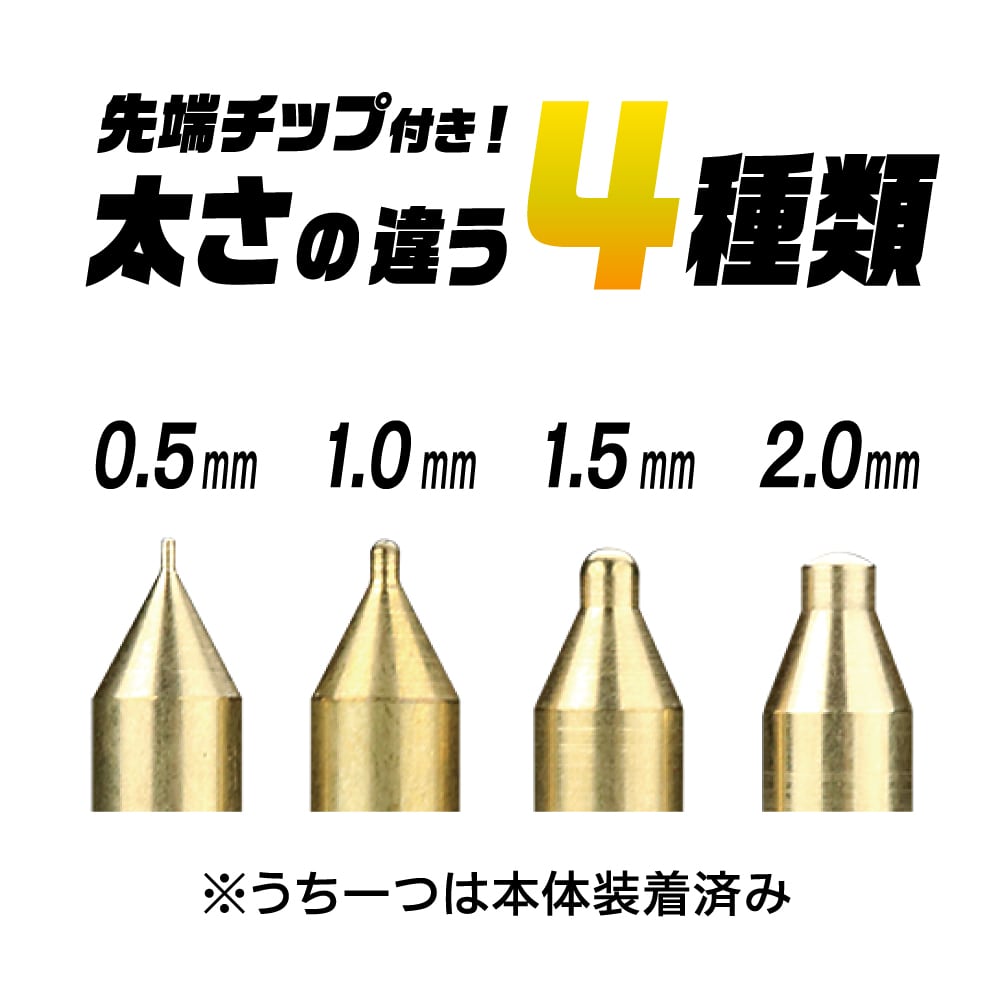 ゴッドハンド ホットシュライバー | みんなの工作ベース