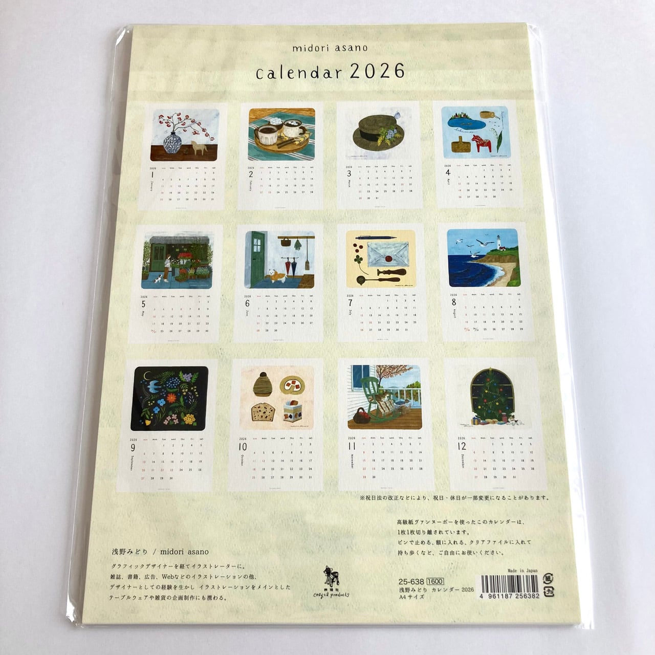 ReoNaカレンダー2026 & サイン色紙 2026年最新】reona カレンダーの