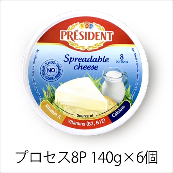 プロセスチーズ　【140g×6個】　Paradise　8P　大容量　Cheese　プレジデント　お買い得　Tokyo