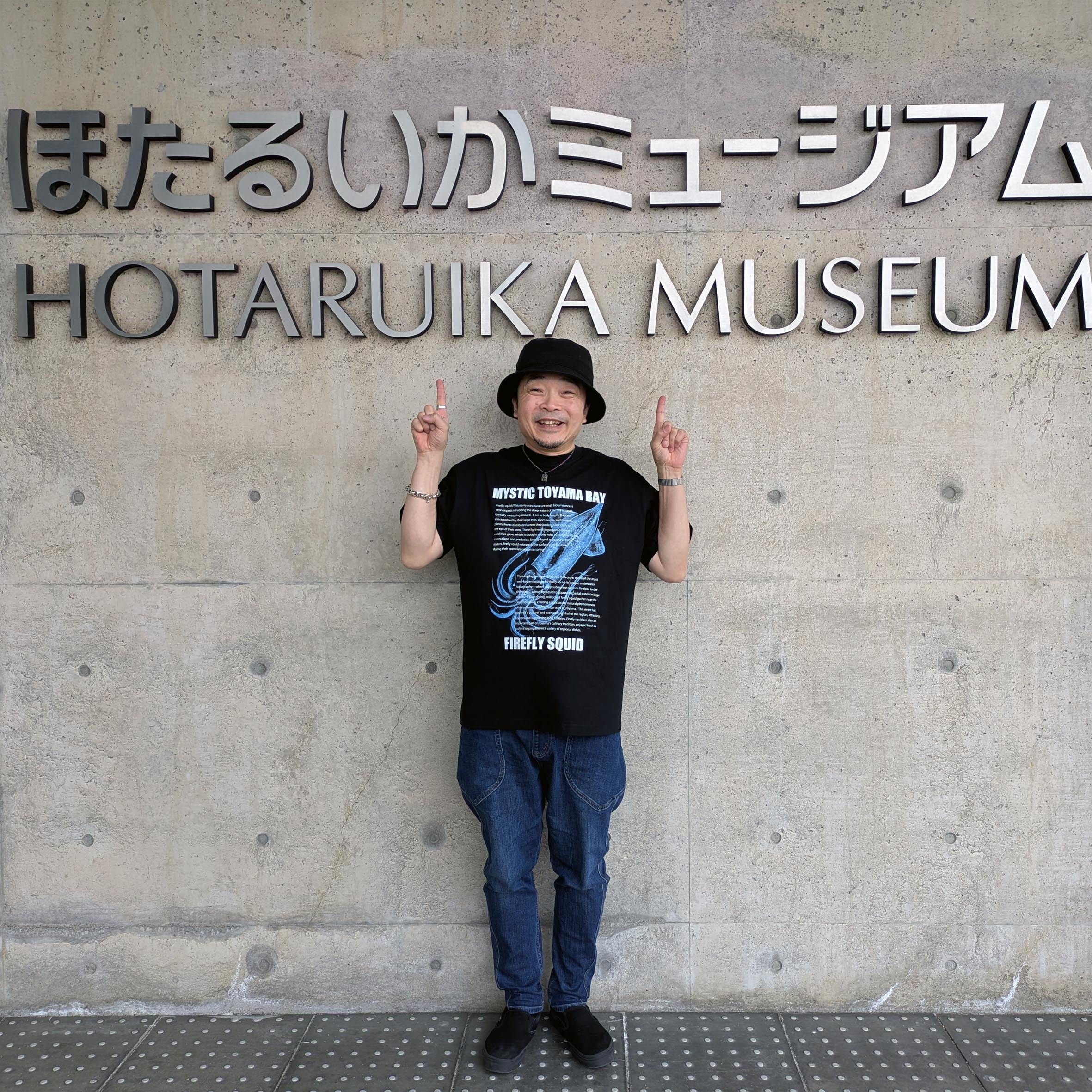 【富山湾】ホタルイカTシャツ【神秘】