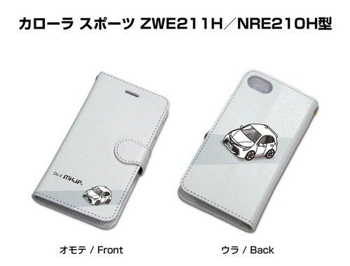 ボディ25色設定　手帳型iPhoneケース トヨタ カローラ スポーツ ZWE211H／NRE210H型