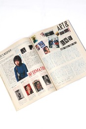 装苑 December. 1998