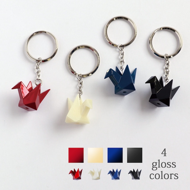 折り鶴チャーム  ツヤ キーホルダー / Orizuru charm gloss Key chain