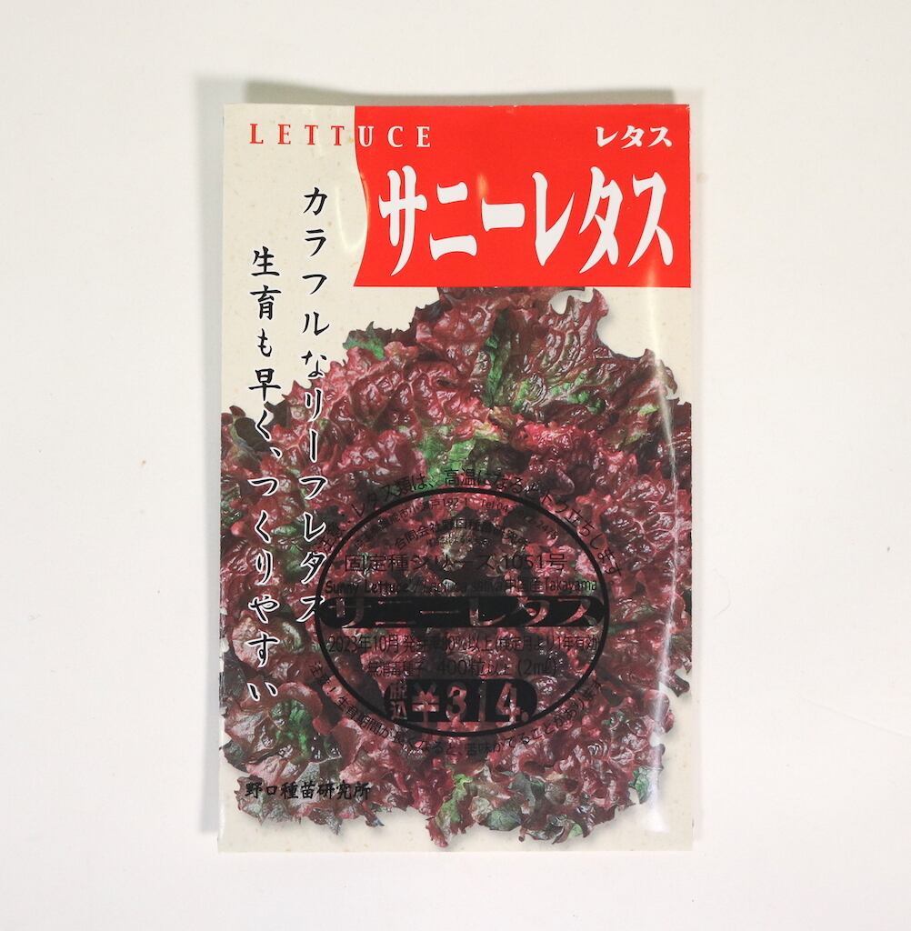 サニーレタス｜野口のタネ | はるな商店 ｜世界をつくるお買い物