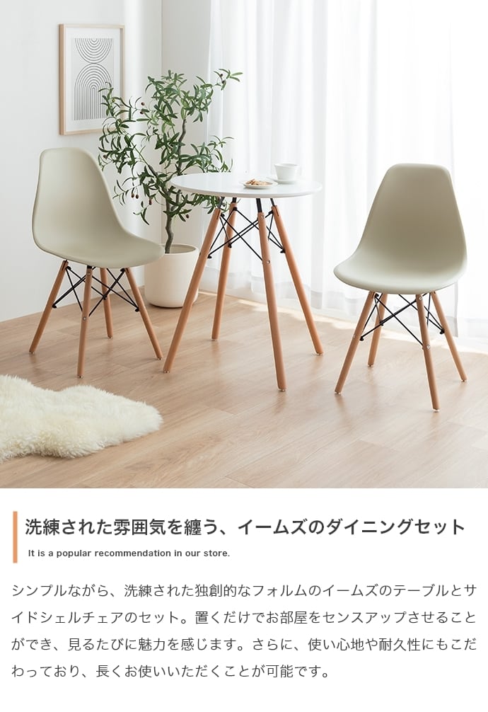 カフェテーブルとチェアセット ダイニングテーブルセット 3点セット
