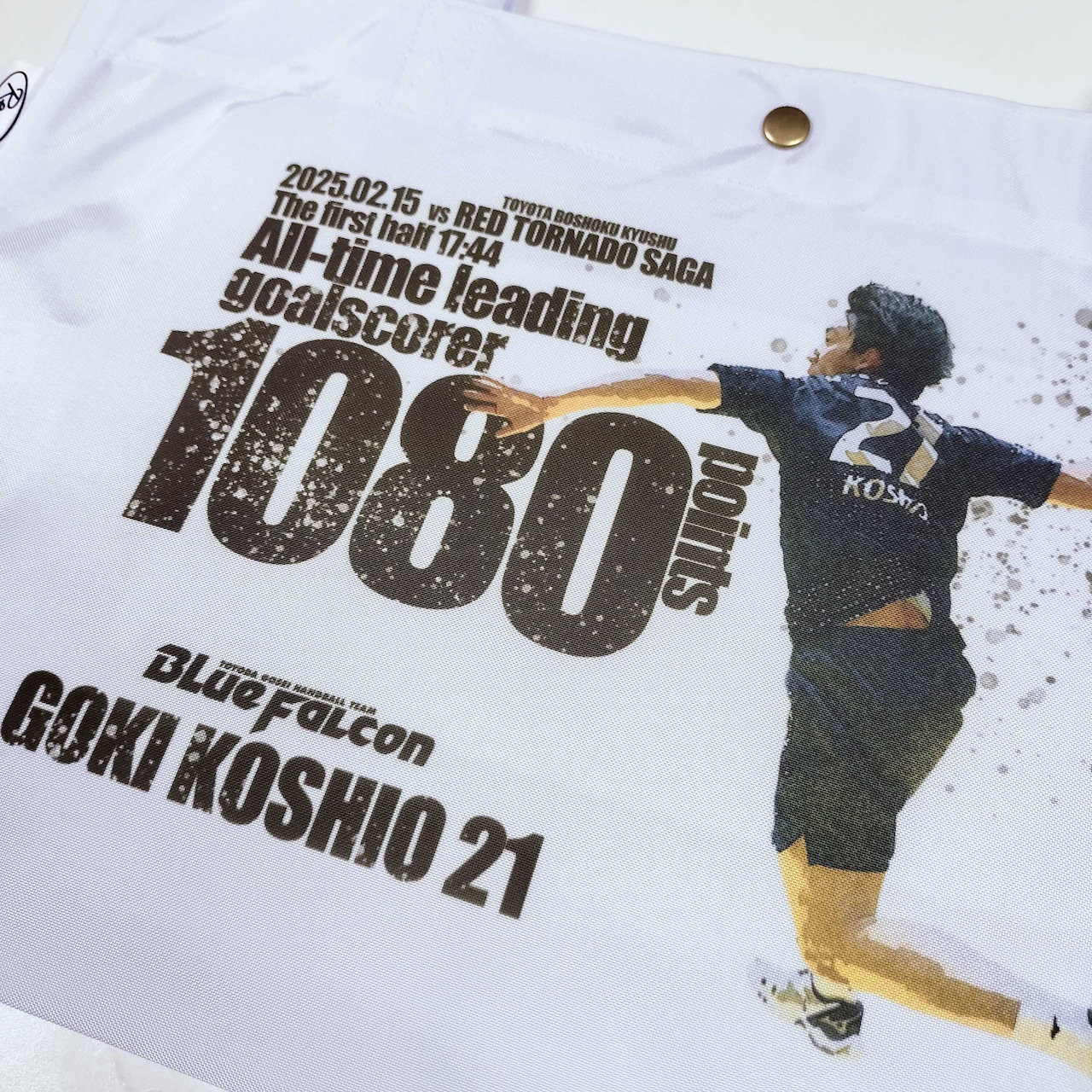 <豊田合成ブルーファルコン名古屋>エアバッグトート 小塩選手 歴代最多得点記念
