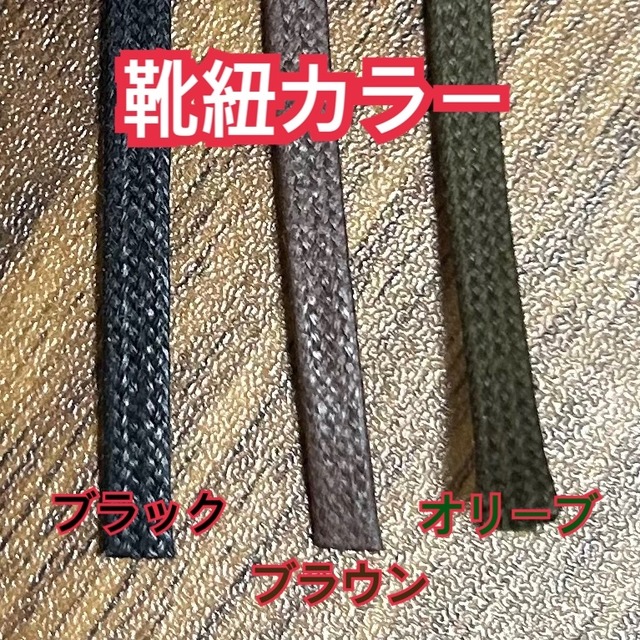 ベビーシューズ　“MIRAI”