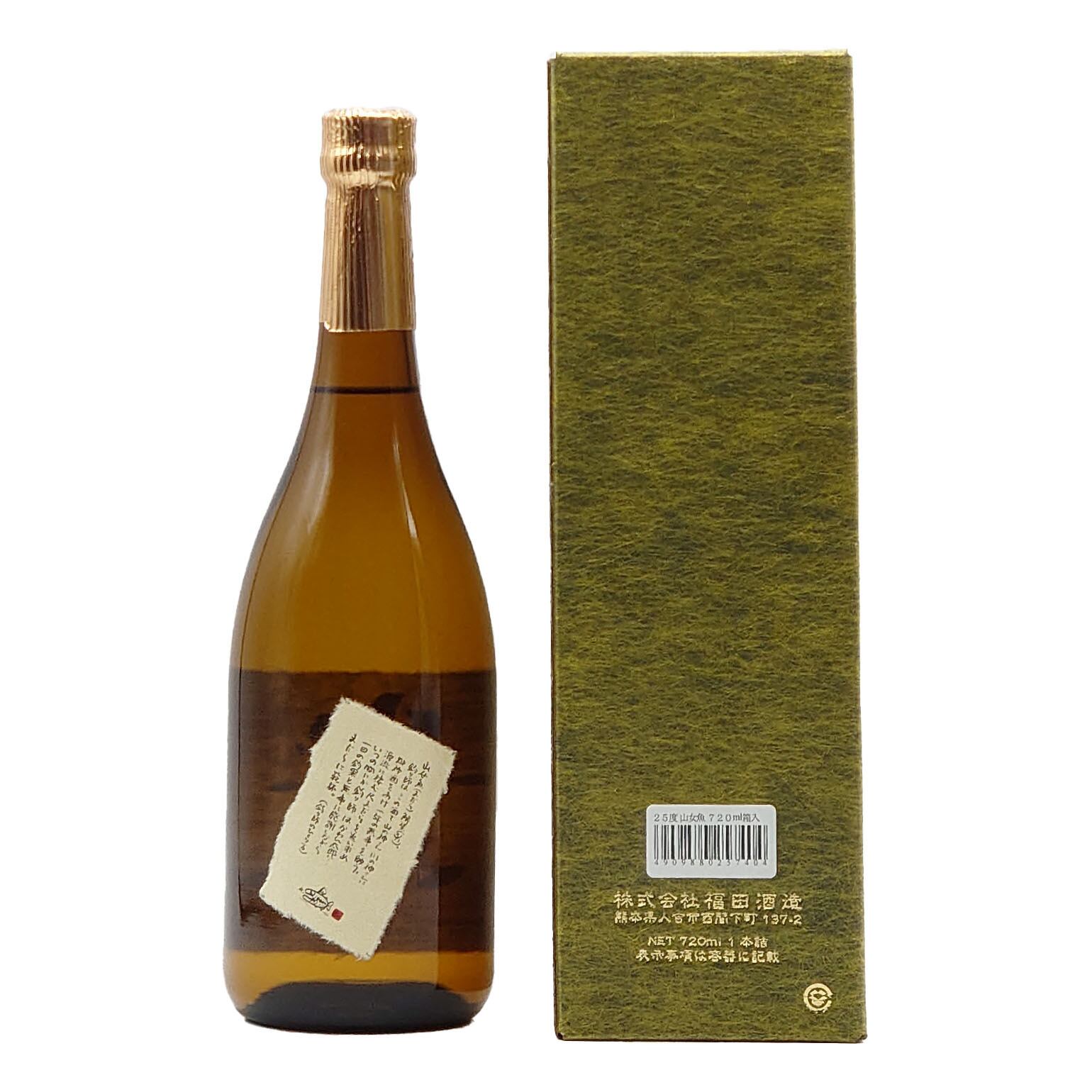 山女魚 720ml 箱入 | 球磨焼酎専門店 一期屋