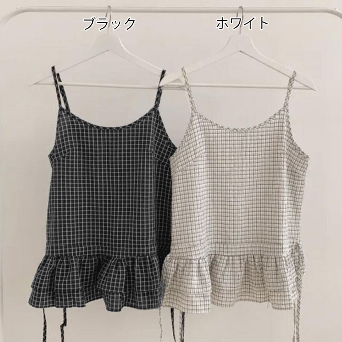 ペプラム キャミソール チェック柄 フリル レディース 春夏 韓国 ティアード ビスチェ きれいめ 大人 かわいい フェミニン ガーリー サイドリボン レイヤード 重ね着 ギャザーフリル 大人可愛い 大人女子