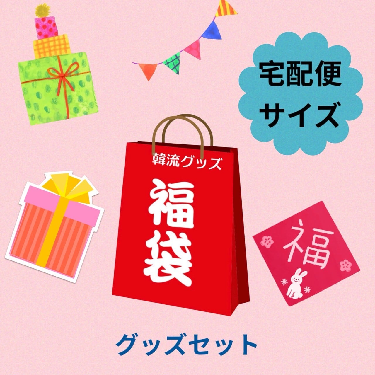 TWICE ツウィ グッズセット twiceツウィグッズの商品一覧 通販 - Yahoo