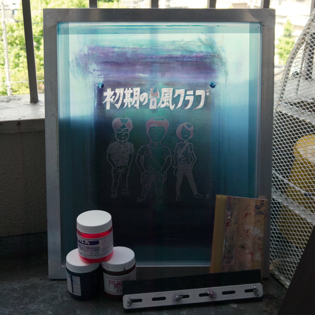 初期のLPジャケT【青】 | 台風クラブ直販部