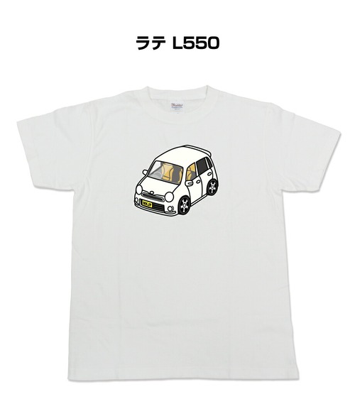 【ダイハツ ラテ L550】イラスト入りTシャツ 車好き 納車祝い プレゼント グッズ カスタム【送料無料】