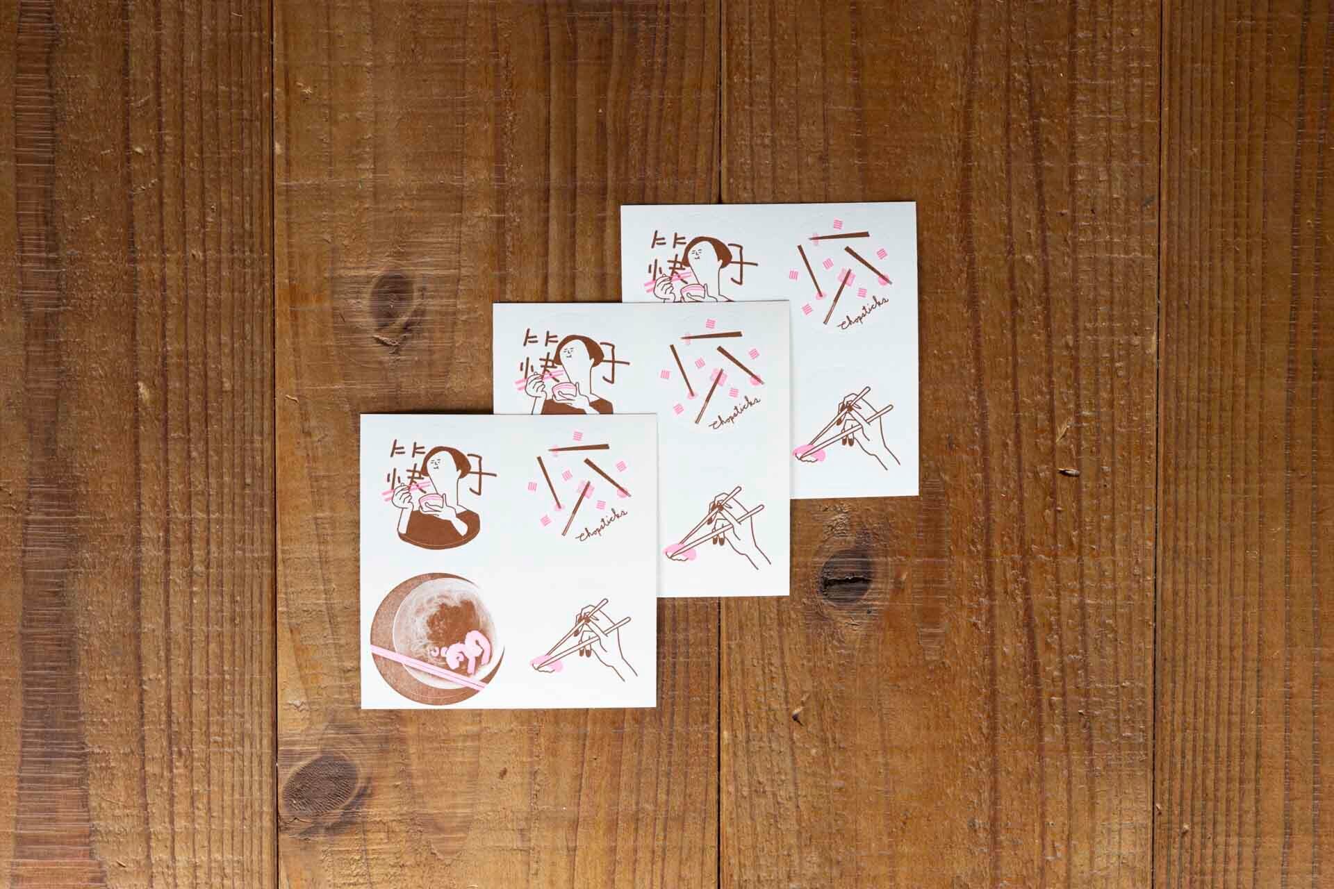 oha_seal おはしのシール3枚セット | hikita chisato