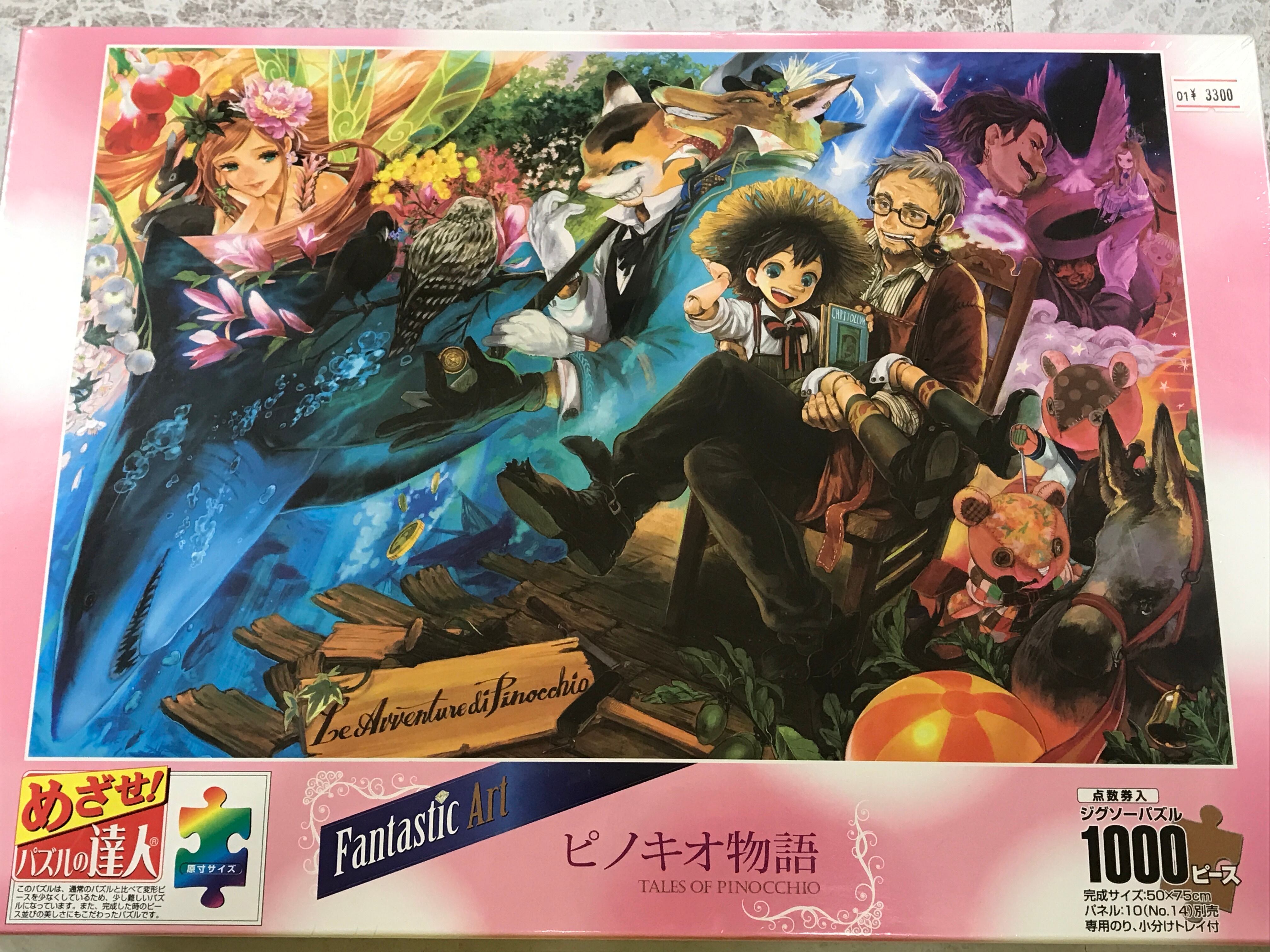 ピノキオ物語 りりんら ジグソーパズル 11 428 エポック Jipang