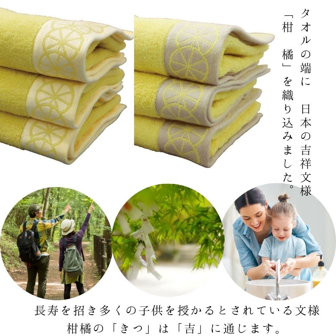 送料無料 バスタオル 柑橘文様タオル 今治タオル 引っ越し祝い 挨拶 贈り物 タオルギフト おすすめタオル Enrich Towel Shop
