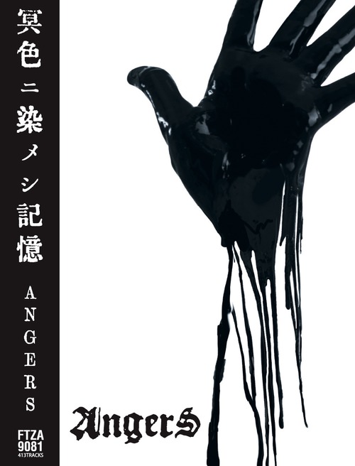 ★特典付【ANGERS】CA：冥色ニ染メシ記憶
