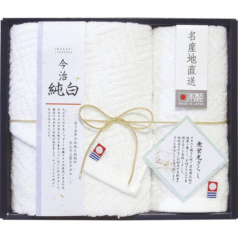 木村文乃　2310 タオル　ハンドタオル 2310タオル <<フェイス × ハンドセット>> 数量限定！抽選で