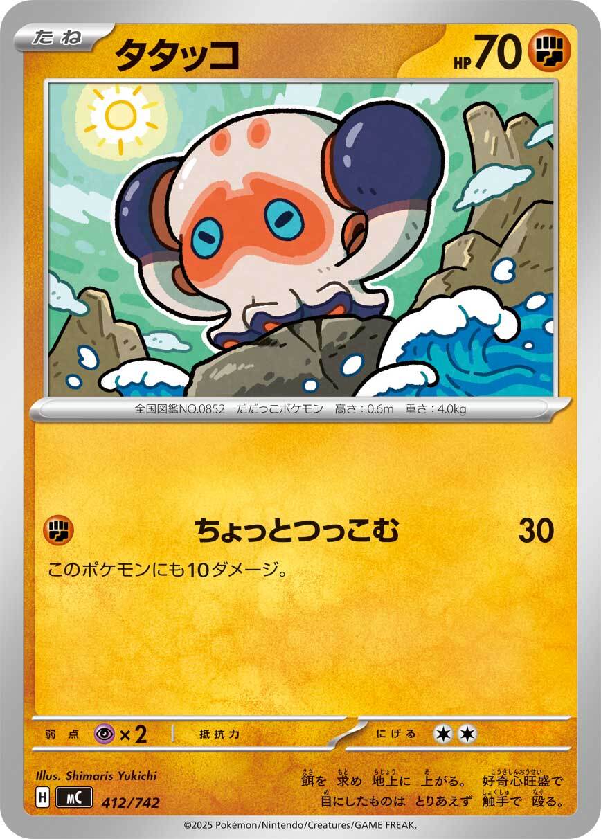 ブラッキーex SAR SV8a 217/187 - | ポケモンカード専門店 Cobalt Cave