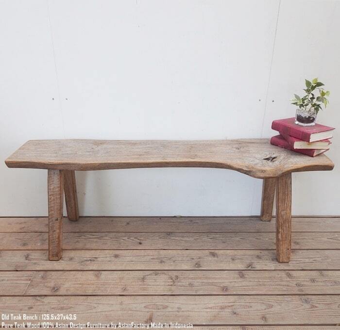 一点物 オールドチーク ベンチ 125.5cm 木製 一枚板 スツール 木製 ウッドベンチ おしゃれ 総無垢材 飾り台 花台 アジアン家具 長椅子 木製いす 天然木 イス 椅子 チェア バリ家具 送料無料 ウォルナット マホガニーに並ぶ高級木材 ハンドメイド アンティーク 北欧