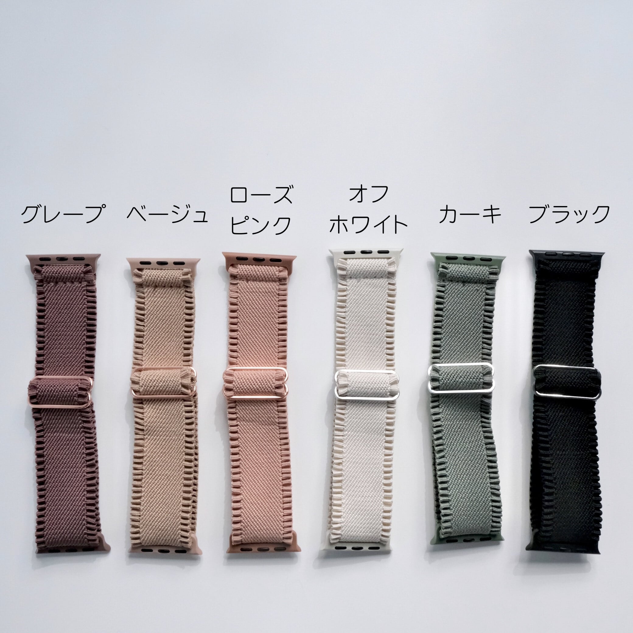 プリーツナイロンループ】B040 アップルウォッチバンド ナイロンベルト